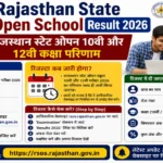 Rajasthan State Open School Result 2026: राजस्थान स्टेट ओपन 10वी और 12वी कक्षा परिणाम